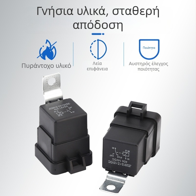 Σετ πέντε αδιάβροχα ρελέ αυτοκινήτου 12V DC, 40/30A, με υποδοχή.