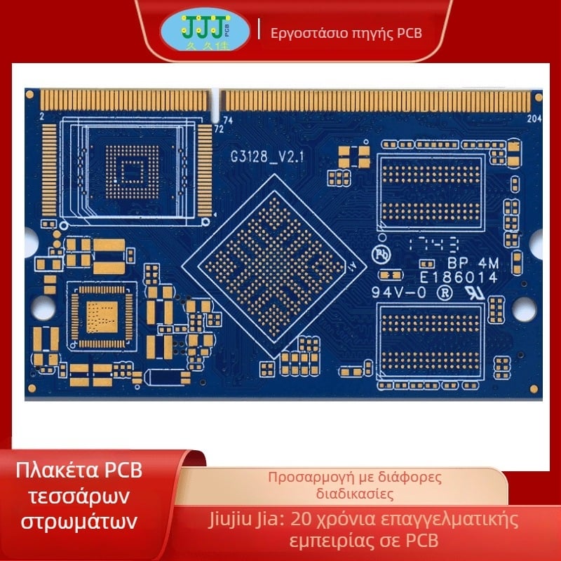 PCB πλακέτα κυκλώματος με παχύ χαλκό 2oz και επίχρισμα χρυσού