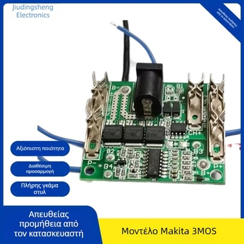 Πλακέτα προστασίας μπαταρίας Makita 21V, 5 κυττάρων, για ηλεκτρικά εργαλεία με μπαταρία λιθίου