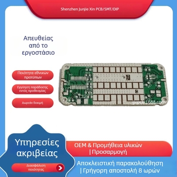 2-στοιβάδων FR-4 PCB κύκλωμα φλογοαποτρεπτικό φινίρισμα επιφάνειας OSP Immersion Gold Nickel Gold