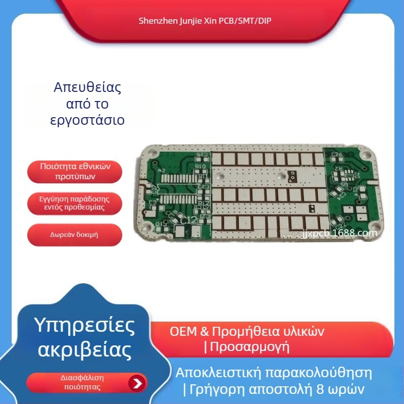 2-στοιβάδων FR-4 PCB κύκλωμα φλογοαποτρεπτικό φινίρισμα επιφάνειας OSP Immersion Gold Nickel Gold