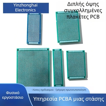 Διπλής όψεως PCB με επικάλυψη κασσίτερου, διάτρητος πίνακας για πρωτοτυποποίηση κυκλωμάτων