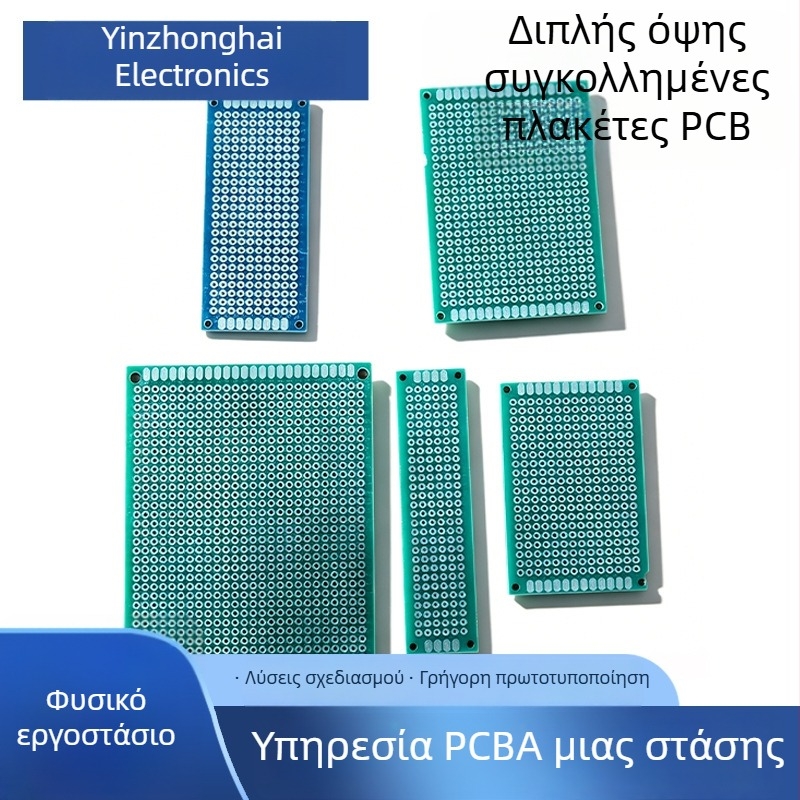 Διπλής όψεως PCB με επικάλυψη κασσίτερου, διάτρητος πίνακας για πρωτοτυποποίηση κυκλωμάτων