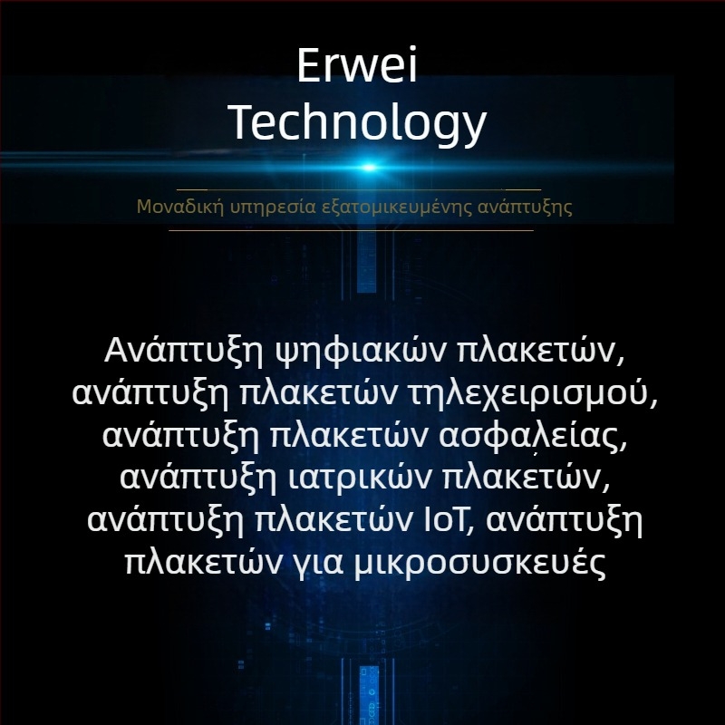 Έξυπνη μητρική πλακέτα ελέγχου μετάδοσης φωνής με αποκωδικοποίηση ήχου Wi-Fi – Λύση σχεδιασμού υλικού