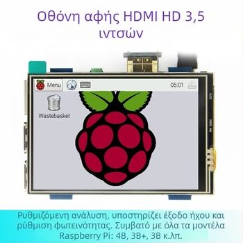 Οθόνη αφής 3,5 ιντσών, HD HDMI, για Raspberry Pi 4 Model B+