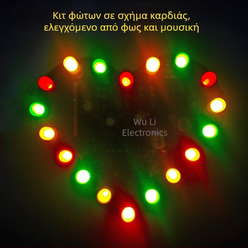 Σετ LED καρδιάς με έλεγχο φωτισμού και μουσική, 18 LED, εξαρτήματα DIY TJ-56-269