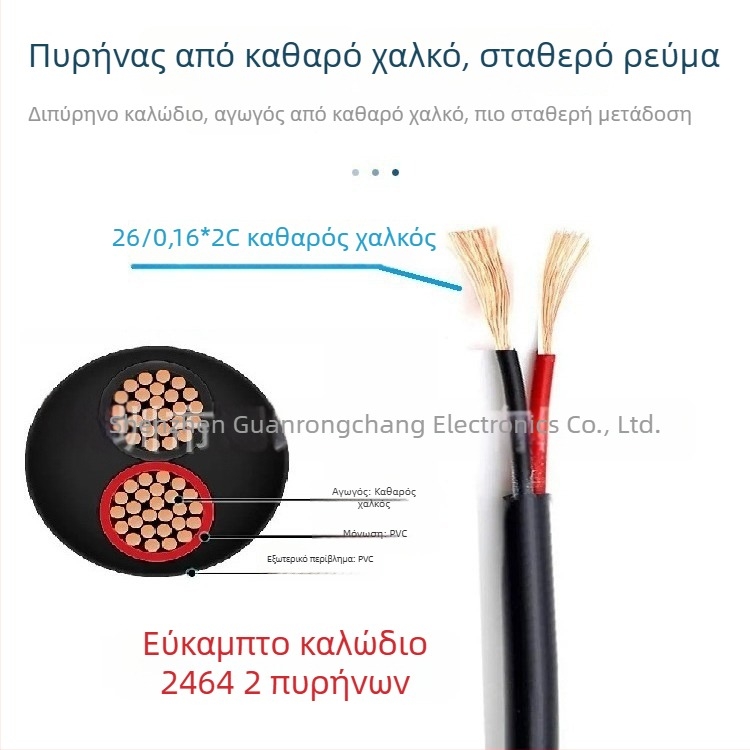 Raspberry Pi 4A υψηλού ρεύματος USB επέκταση καλώδιο με διακόπτη κουμπιού 501, Type-C αρσενικό‑θηλυκό