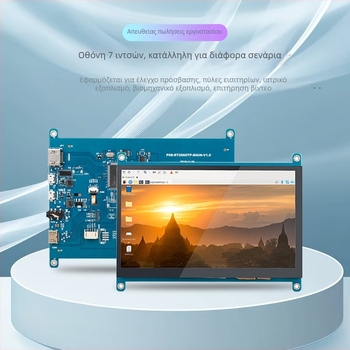 7 ιντσών χωρητική οθόνη αφής για Raspberry Pi, HDMI IPS LCD οθόνη, χωρίς οδηγούς, ανάλυση 1024x600