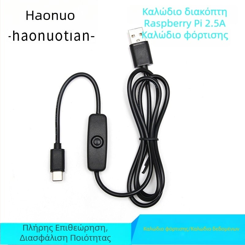 Νέο τροφοδοτικό καλώδιο για Raspberry Pi 4B με διακόπτη, USB-C σε USB καλώδιο φόρτισης, μήκος 1 m, 3 A