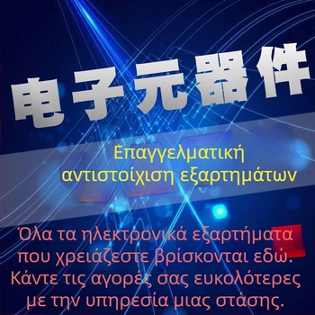 6187R1KL1.0 Ποτενσιομετρο από αγώγιμο πλαστικό BI, 1K