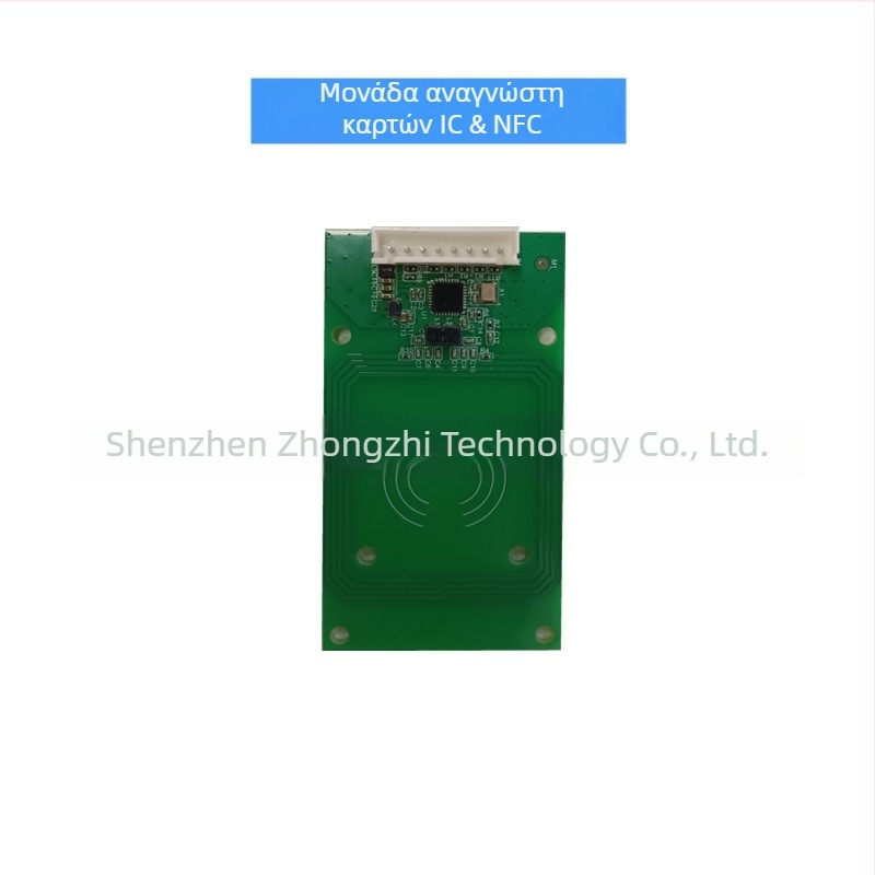 RC5201 NFC μονάδα ανάγνωσης/εγγραφής για σταθμούς φόρτισης οχημάτων — BYD, Dongfeng, Guangzhou Auto και άλλοι κατασκευαστές