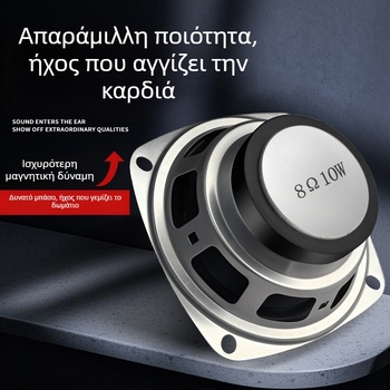 Jinggeyuan 78 mm τετράγωνο ηχείο πλήρους φάσματος, εξωτερικός μαγνήτης, 3 ίντσες, 8 Ω, 10 W