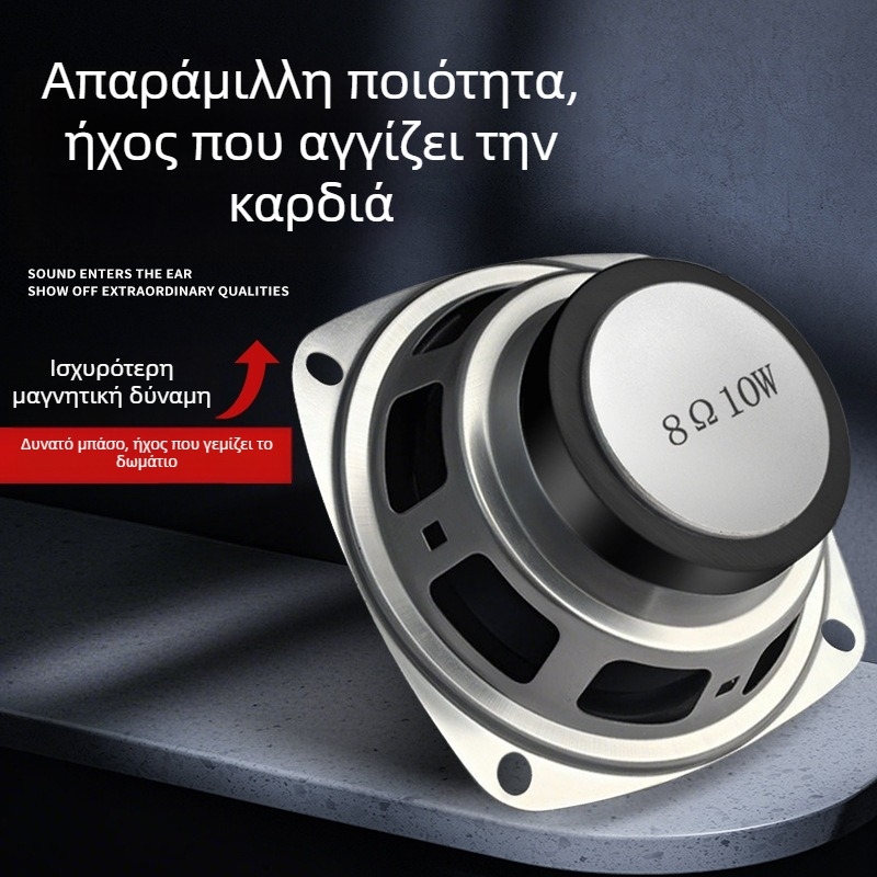 Jinggeyuan 78 mm τετράγωνο ηχείο πλήρους φάσματος, εξωτερικός μαγνήτης, 3 ίντσες, 8 Ω, 10 W
