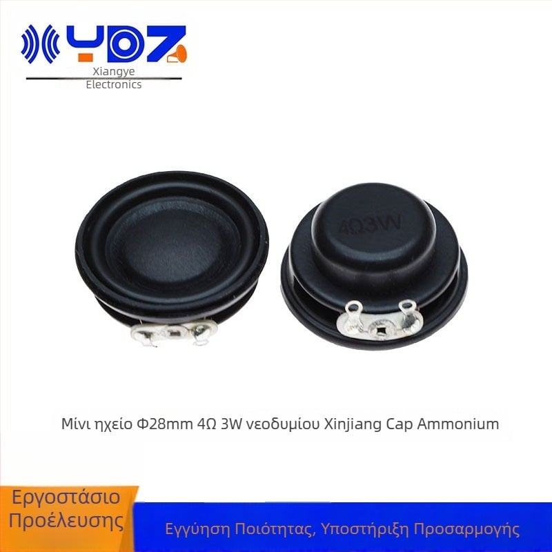 Μίνι Bluetooth ηχείο με μαγνήτη νεοδυμίου 28 mm, 4 Ω, 3 W, συμπαγής ήχος με μπάσο