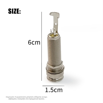 6,35 mm Κιθάρα Tailpiece Pickup, Μεταλλικό Soundhole Socket, Tail Jack για Ηλεκτρική Κιθάρα
