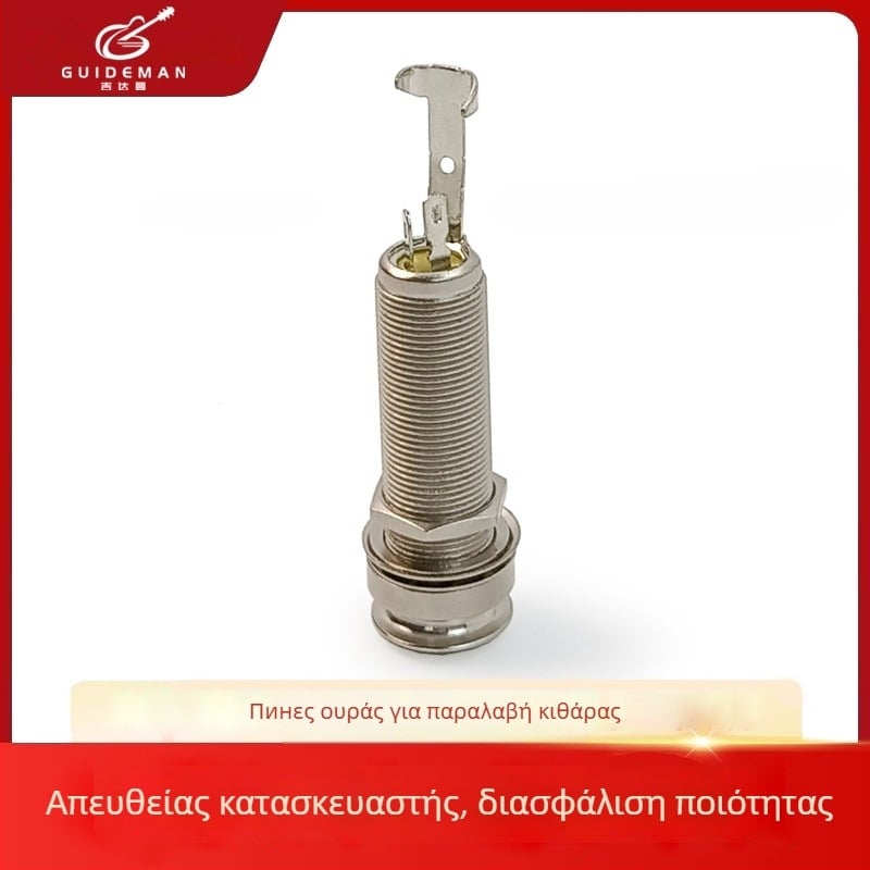 6,35 mm Κιθάρα Tailpiece Pickup, Μεταλλικό Soundhole Socket, Tail Jack για Ηλεκτρική Κιθάρα