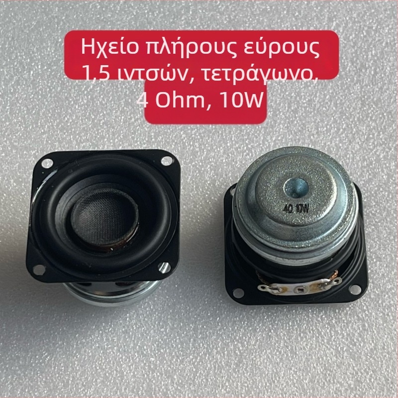 Ηχείο πλήρους εύρους 1,5 ιντσών, υψηλής πιστότητας, οδηγός πλήρους φάσματος 40 mm, συμβατό με Boss ηχεία για επισκευή και αντικατάσταση