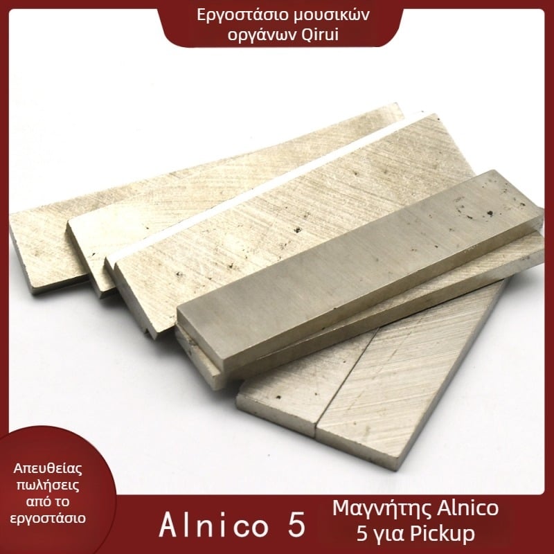 Alnico5 ηλεκτρική κιθάρα pickup με μαγνητικό μπλοκ και ράβδο μαγνήτη