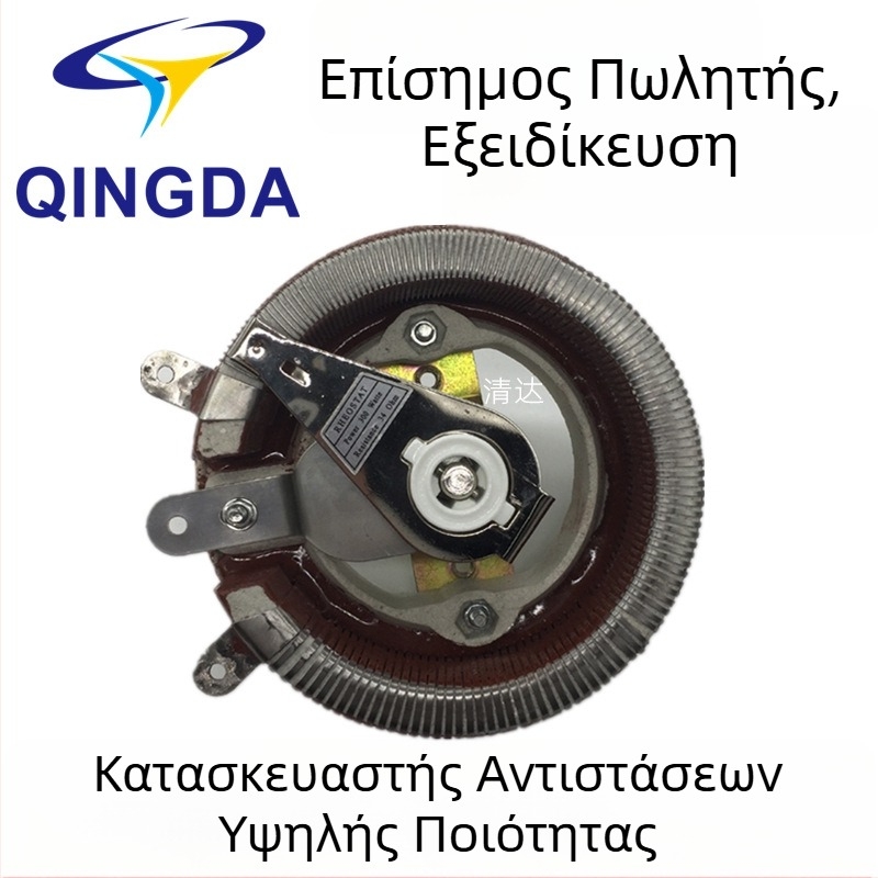 Κόκκινο υψηλής ποιότητας ποτενσιομετρο με ολισθαίνοντα δίσκο και ρυθμιζόμενη αντίσταση 25W 50W 100W 150W 300W 500W