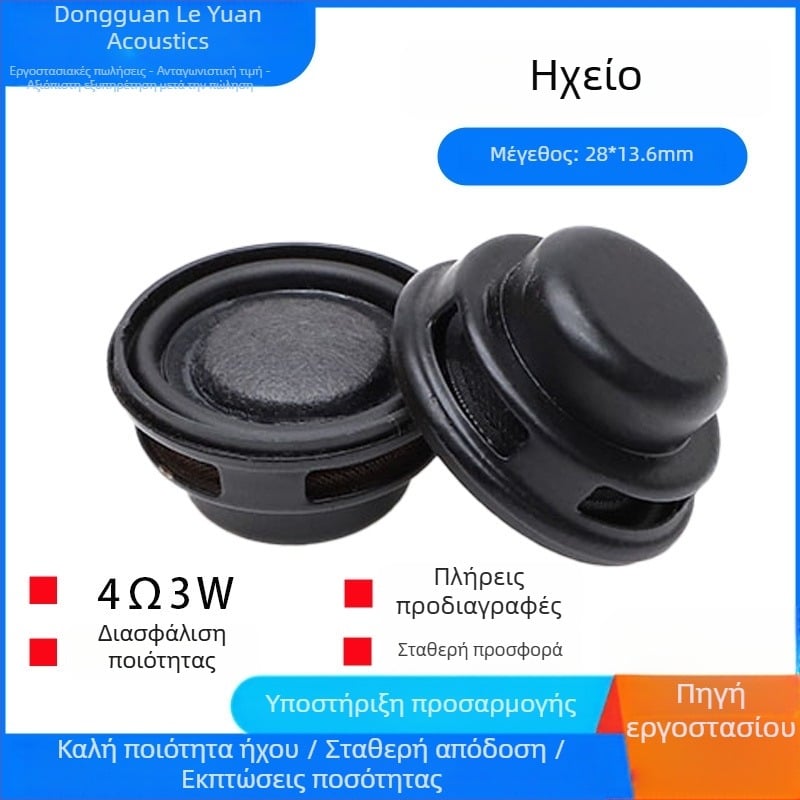 28mm κυκλικός ομιλητής με εσωτερικό μαγνήτη, 4 Ω, 3 W ηχείο πολυμέσων