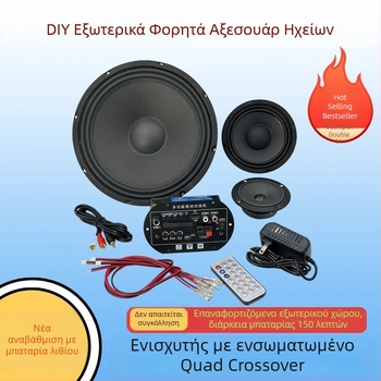 15 ιντσών υπογούφερ με διπλής φωνητικής περιέλιξης για DIY εξωτερικό φορητό ηχητικό σύστημα
