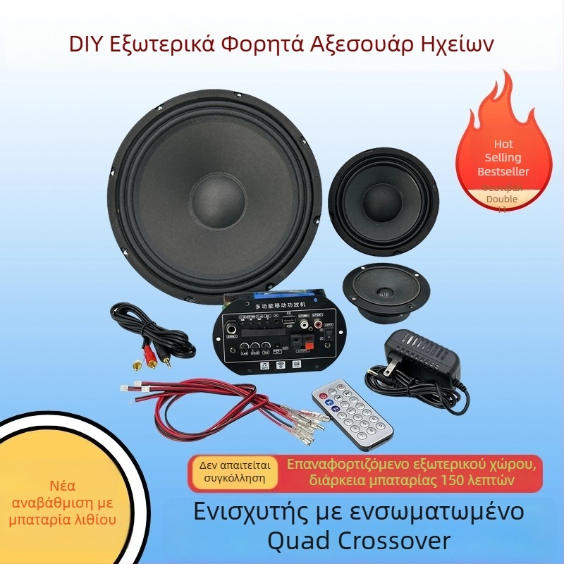 15 ιντσών υπογούφερ με διπλής φωνητικής περιέλιξης για DIY εξωτερικό φορητό ηχητικό σύστημα