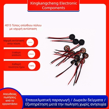Capsula mikrofono τύπου Back-electret 4015, υψηλή αντίσταση σε παρεμβολές, 20 mm καλώδιο, μικρόφωνο κινητής τηλεφωνίας