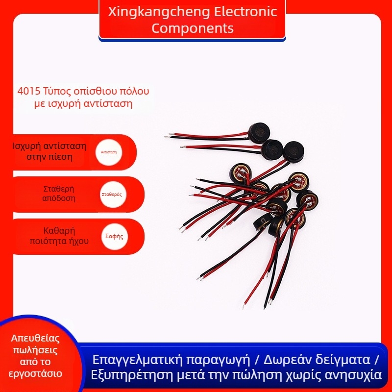 Capsula mikrofono τύπου Back-electret 4015, υψηλή αντίσταση σε παρεμβολές, 20 mm καλώδιο, μικρόφωνο κινητής τηλεφωνίας
