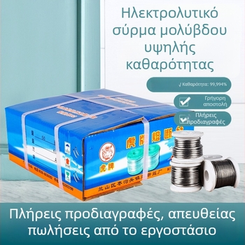 Οικιακός ασφαλειοδιακόπτης, παλιός τύπος διακόπτη με λεπίδα, 2A-120A