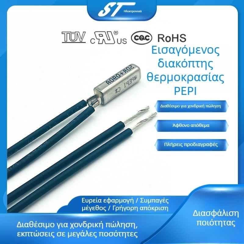 PEPI 50R+090A Διακόπτης θερμοκρασίας, θερμική προστασία, προστατευτικό ηλεκτρικού κυκλώματος, διακόπτης ελέγχου θερμοκρασίας