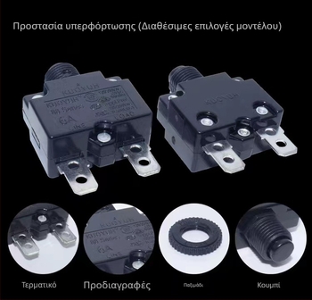 KUOYUH 88Series προστασία υπερφόρτωσης ρεύματος, χειροκίνητη επαναφορά, διακόπτης κινητήρα 3–25A