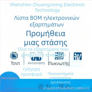Μία ολοκληρωμένη συλλογή ηλεκτρονικών εξαρτημάτων: αντιστάσεις, πυκνωτές, διόδους, τρανζίστορ, MOSFET, ολοκληρωμένα κυκλώματα