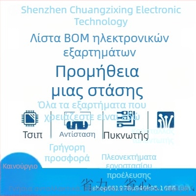 Μία ολοκληρωμένη συλλογή ηλεκτρονικών εξαρτημάτων: αντιστάσεις, πυκνωτές, διόδους, τρανζίστορ, MOSFET, ολοκληρωμένα κυκλώματα