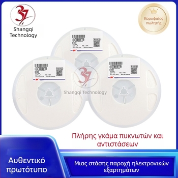 Shangqi SMT πυκνωτής 0603 104K 105K X7R 25V 50V φιλτράρισμα