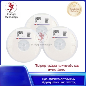 0805 106K 10µF X5R SMT κεραμικός πυκνωτής, τάσεις 10V/16V/25V/35V