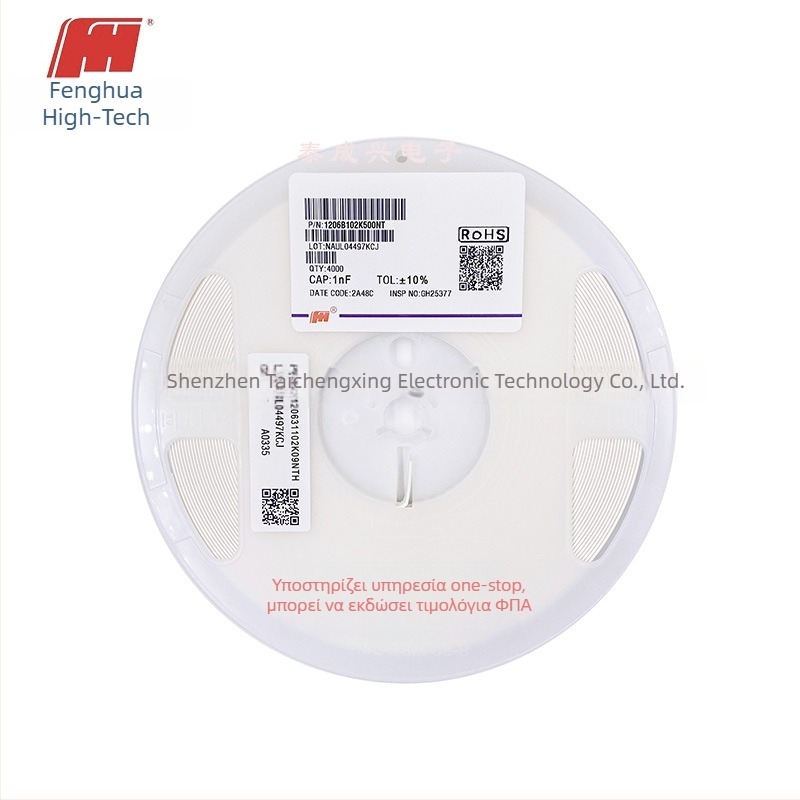 Fenghua SMD πυκνωτής 1206 X7R 1nF 50V, μοντέλο 1206B102K500NT