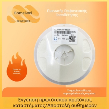 Νέος αυθεντικός SMT πυκνωτής 1206 22µF 6.3V X5R 226K