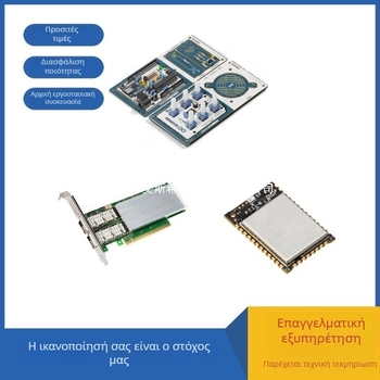 MAGIC Inh281M-2 (-H) Ηλεκτρονικό εξάρτημα με γρήγορο χρόνο απόκρισης, σταθερή απόδοση και ευρύ φάσμα απόκρισης συχνοτήτων