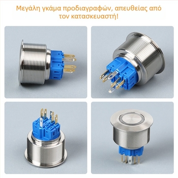 Μικρός διακόπτης κουμπιού ώθησης 30 mm από ανοξείδωτο ατσάλι, αδιάβροχος και ανθεκτικός στη σκόνη, στιγμιαίος τύπος, στρογγυλή επίπεδη κεφαλή, μεταλλικός διακόπτης κουμπιού 30A