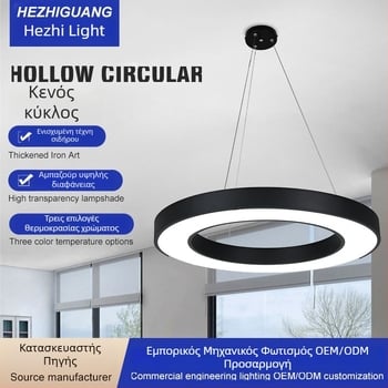 LED κρεμαστό φωτιστικό – κυκλικό κενό δαχτυλίδι, μεταλλικό περίβλημα, σύγχρονος μινιμαλισμός, διάμετρος 120 mm, 5000 lm, CRI ≥ 80, 24V