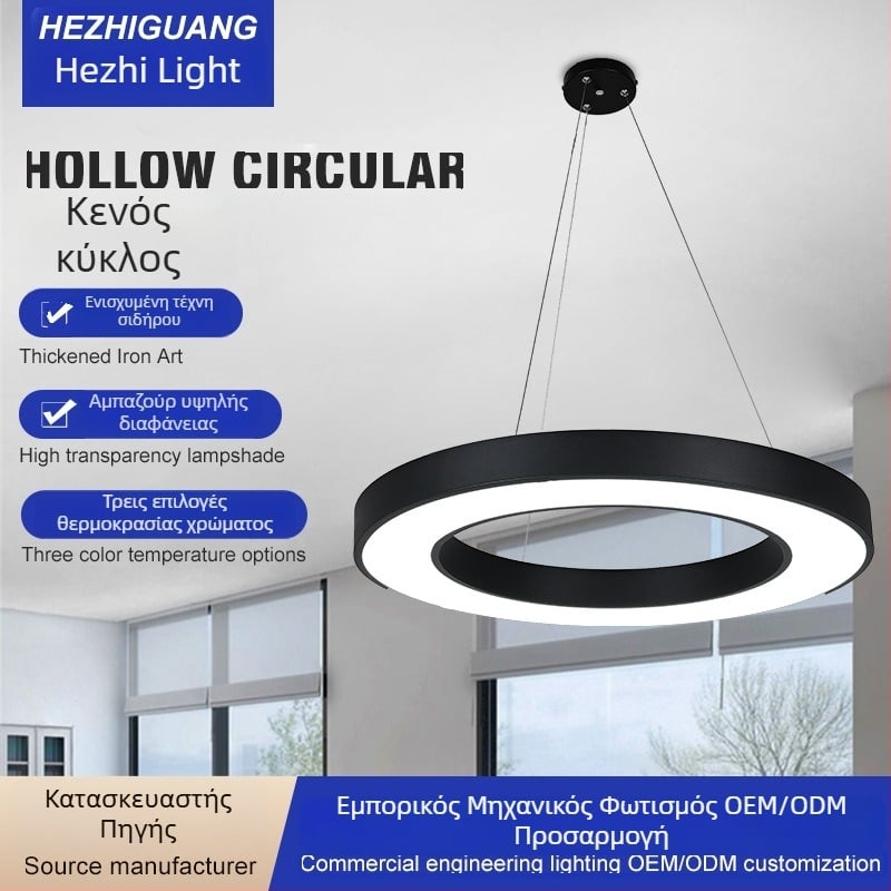 LED κρεμαστό φωτιστικό – κυκλικό κενό δαχτυλίδι, μεταλλικό περίβλημα, σύγχρονος μινιμαλισμός, διάμετρος 120 mm, 5000 lm, CRI ≥ 80, 24V