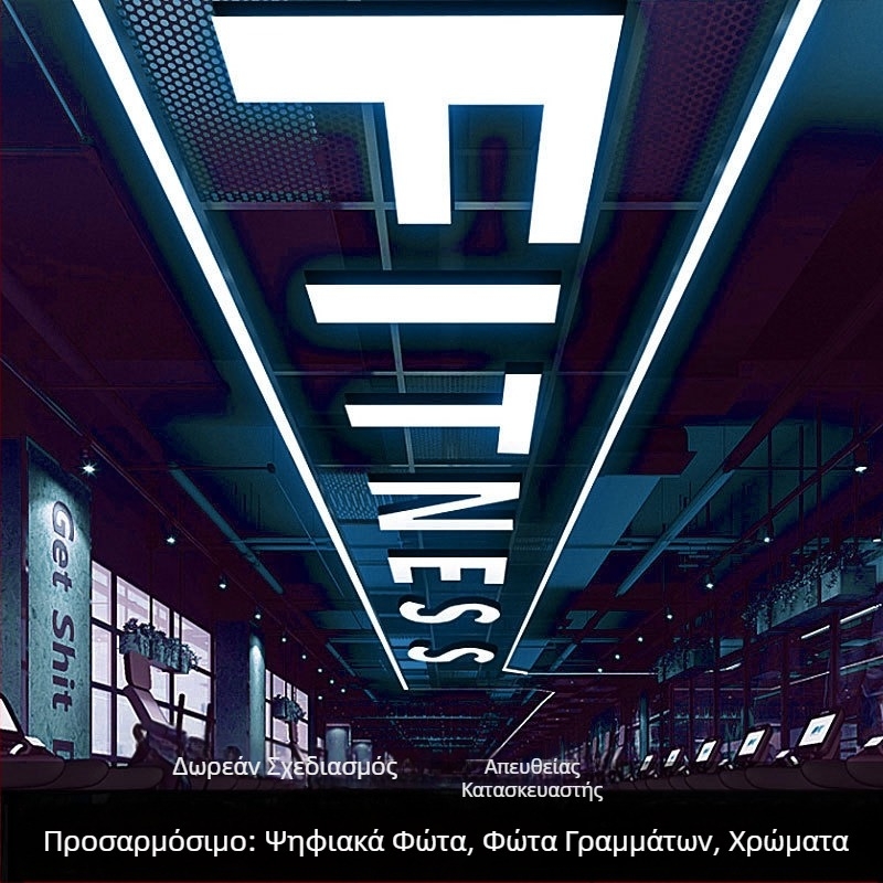 LED φως οροφής με γράμματα — βιομηχανικού στυλ, ψηφιακό δημιουργικό φωτιστικό για γυμναστήριο, αίθουσα χορού, εμπορικό κέντρο και σούπερ μάρκετ