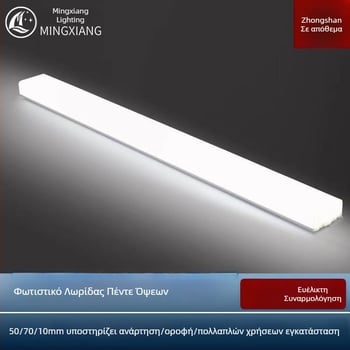 LED γραμμικό φωτιστικό γραφείου με πέντε πλευρές, τετράγωνο προφίλ οροφής, χωρίς ραφές