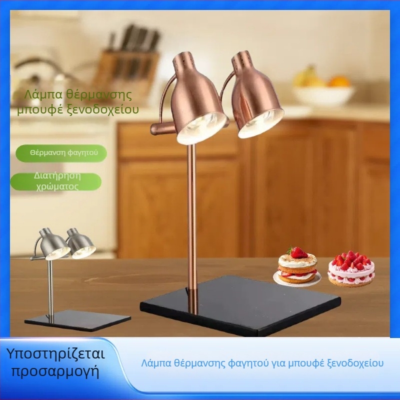Μαρμάρινη λυχνία θέρμανσης φαγητών για ξενοδοχεία και εστιατόρια, θέρμανση πιάτων BBQ, εμπορική LED λυχνία, 500W, 220V, σώμα από αλουμινίου, 20 LED, 360°, CRI 85, λευκό/μαύρο μάρμαρο
