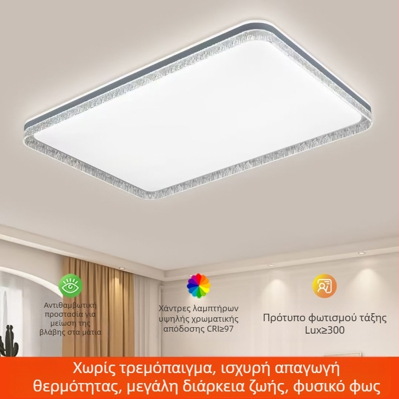 Φωτιστικό οροφής LED για σαλόνι και τραπεζαρία, πλήρες φάσμα προστασίας ματιών, μοντέρνος μινιμαλιστικός σχεδιασμός