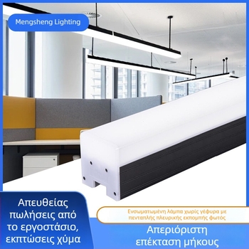 LED πενταπρόσωτη λωρίδα φωτισμού με αλουμινένιο περίβλημα, διαστάσεις 1200x70x75 mm, κατάλληλη για γραφεία, αίθουσες συσκέψεων, γυμναστήρια και εμπορικά κέντρα