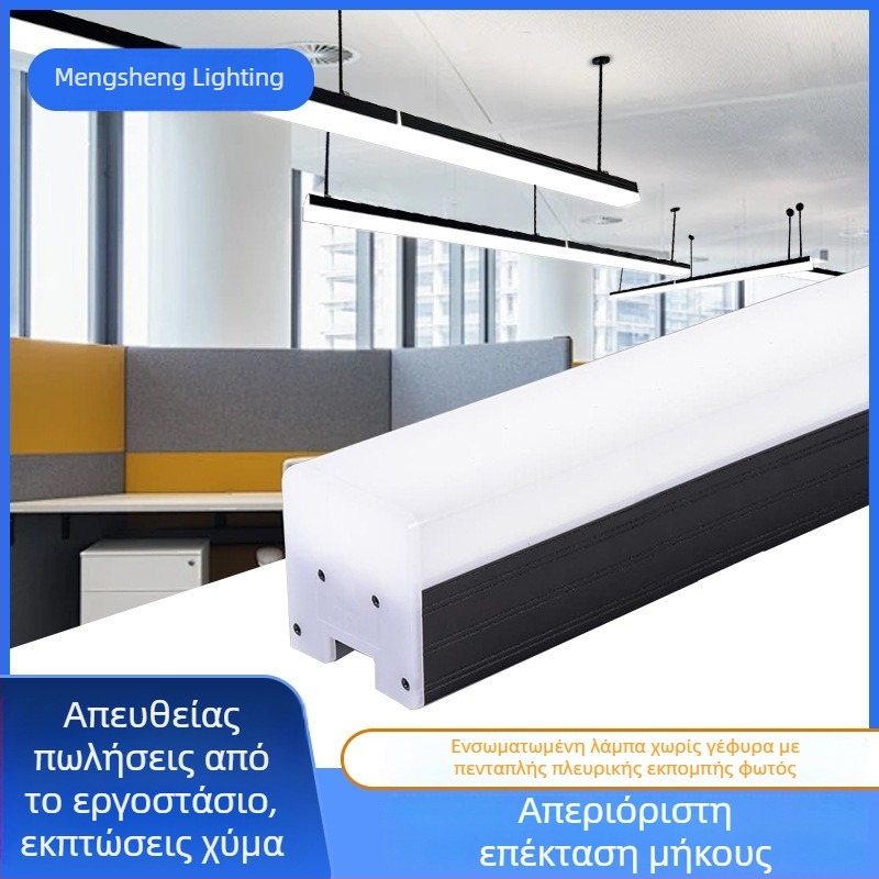 LED πενταπρόσωτη λωρίδα φωτισμού με αλουμινένιο περίβλημα, διαστάσεις 1200x70x75 mm, κατάλληλη για γραφεία, αίθουσες συσκέψεων, γυμναστήρια και εμπορικά κέντρα
