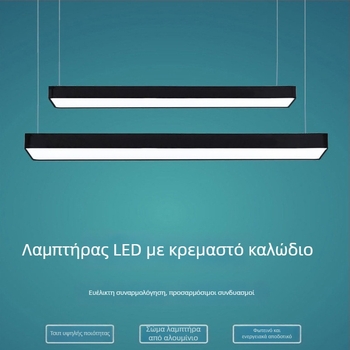 LED γραμμικό κρεμαστό φως οροφής – γραφείο, γυμναστήριο και αίθουσα διδασκαλίας; ορθογώνιο φως γραμμής