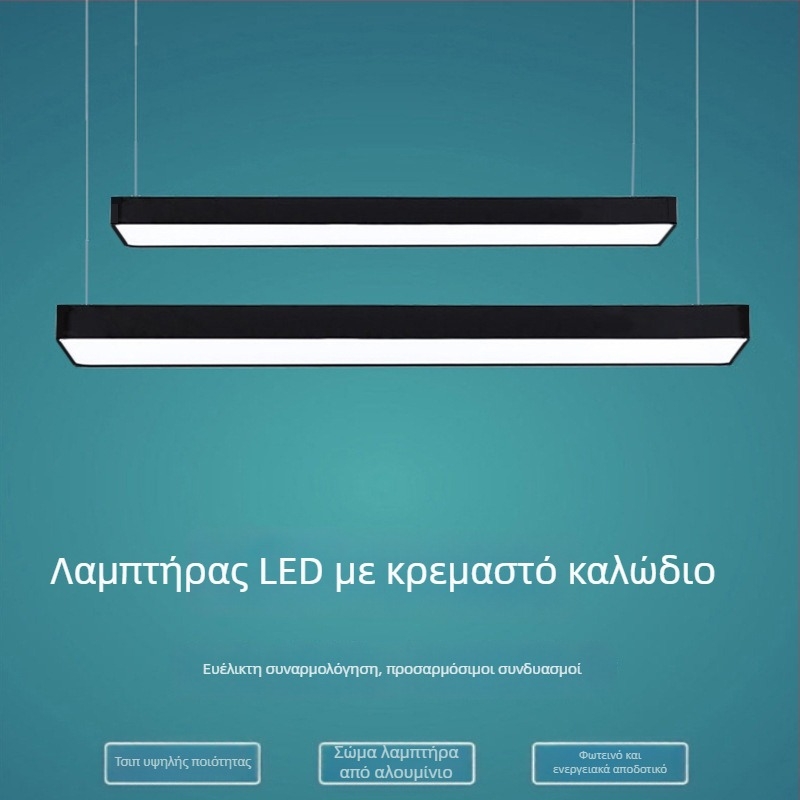 LED γραμμικό κρεμαστό φως οροφής – γραφείο, γυμναστήριο και αίθουσα διδασκαλίας; ορθογώνιο φως γραμμής