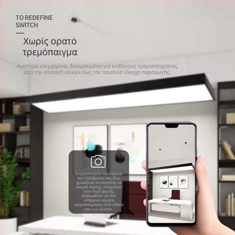 LED γραμμικό κρεμαστό φως οροφής – γραφείο, γυμναστήριο και αίθουσα διδασκαλίας; ορθογώνιο φως γραμμής
